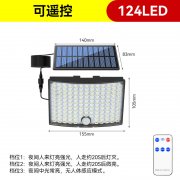 求购太阳能户外庭院灯