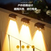 太阳能户外灯洗墙灯